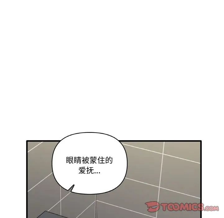 [Manhwa] It turns out that I like you very much Plot, mature woman wife#[150P]-21