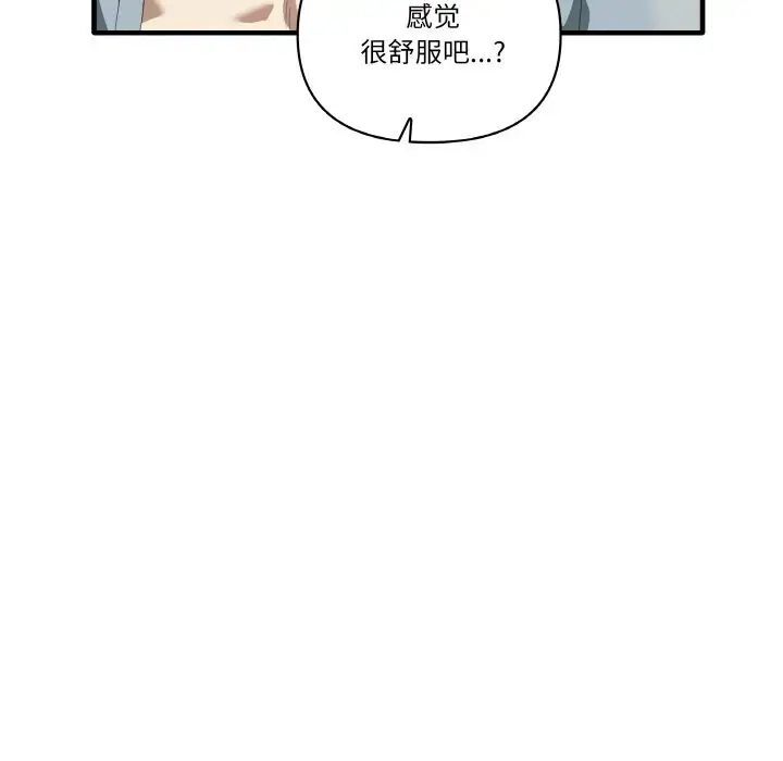[Manhwa] It turns out that I like you very much Plot, mature woman wife#[150P]-23