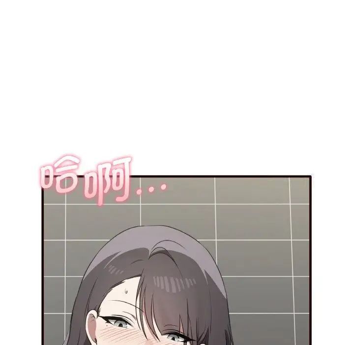 [Manhwa] It turns out that I like you very much Plot, mature woman wife#[150P]-26