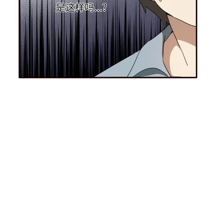[Manhwa] It turns out that I like you very much Plot, mature woman wife#[150P]-29