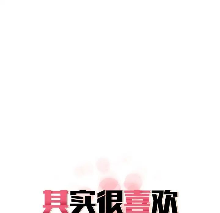 [Manhwa] It turns out that I like you very much Plot, mature woman wife#[150P]-30