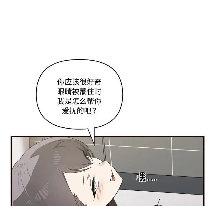 [Manhwa] It turns out that I like you very much Plot, mature woman wife#[150P]-32