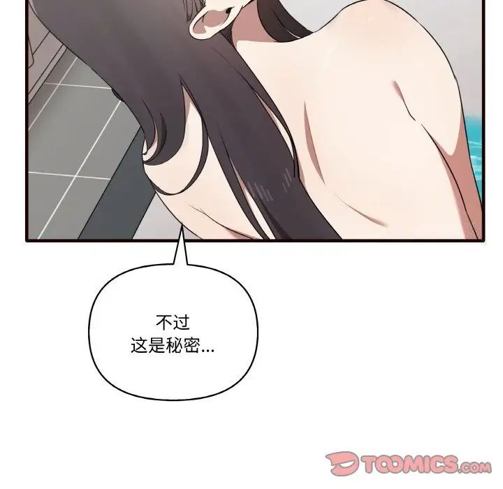[Manhwa] It turns out that I like you very much Plot, mature woman wife#[150P]-33