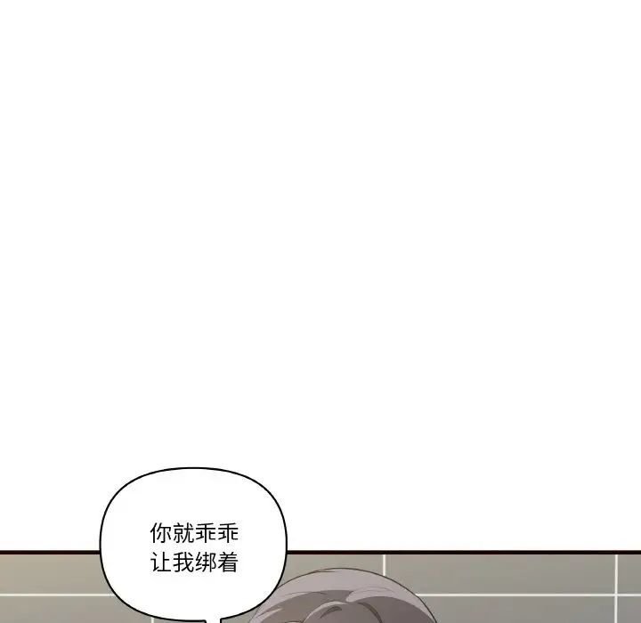 [Manhwa] It turns out that I like you very much Plot, mature woman wife#[150P]-34