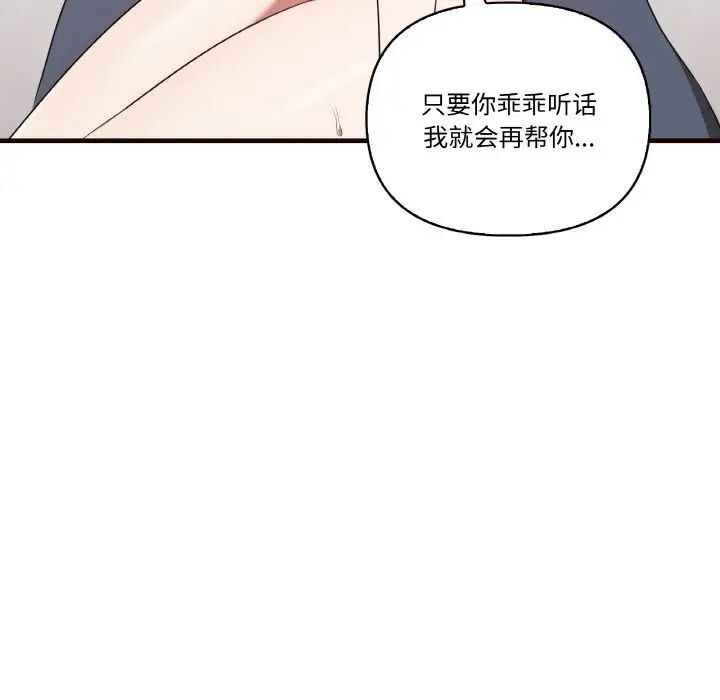 [Manhwa] It turns out that I like you very much Plot, mature woman wife#[150P]-36