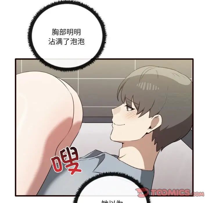 [Manhwa] It turns out that I like you very much Plot, mature woman wife#[150P]-39