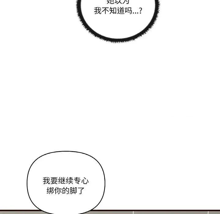 [Manhwa] It turns out that I like you very much Plot, mature woman wife#[150P]-40