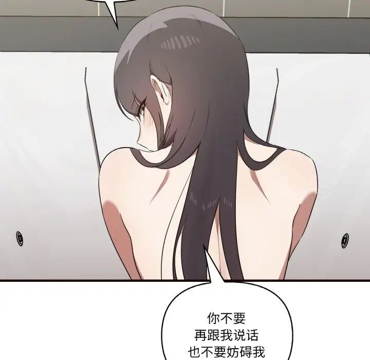 [Manhwa] It turns out that I like you very much Plot, mature woman wife#[150P]-41