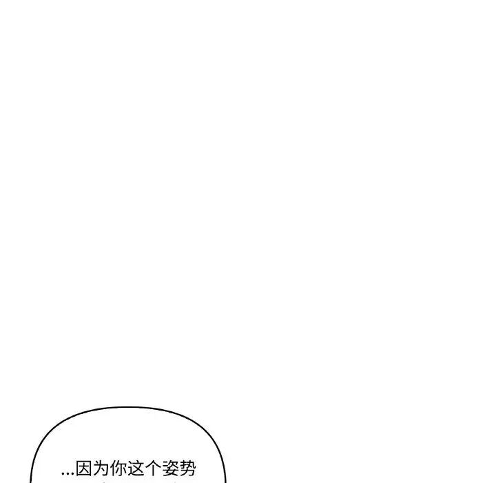 [Manhwa] It turns out that I like you very much Plot, mature woman wife#[150P]-44