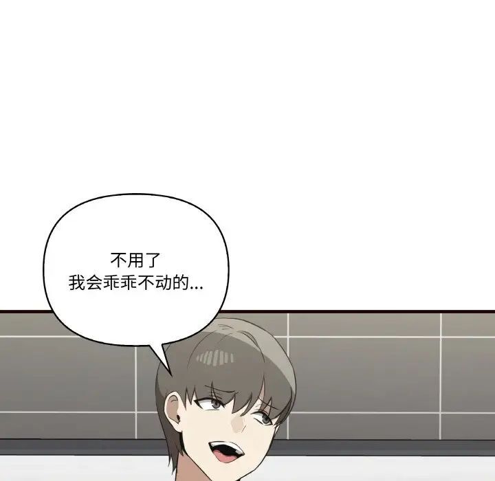 [Manhwa] It turns out that I like you very much Plot, mature woman wife#[150P]-49