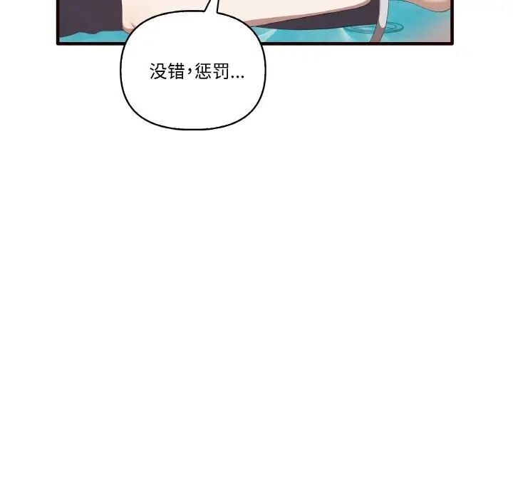 [Manhwa] It turns out that I like you very much Plot, mature woman wife#[150P]-5