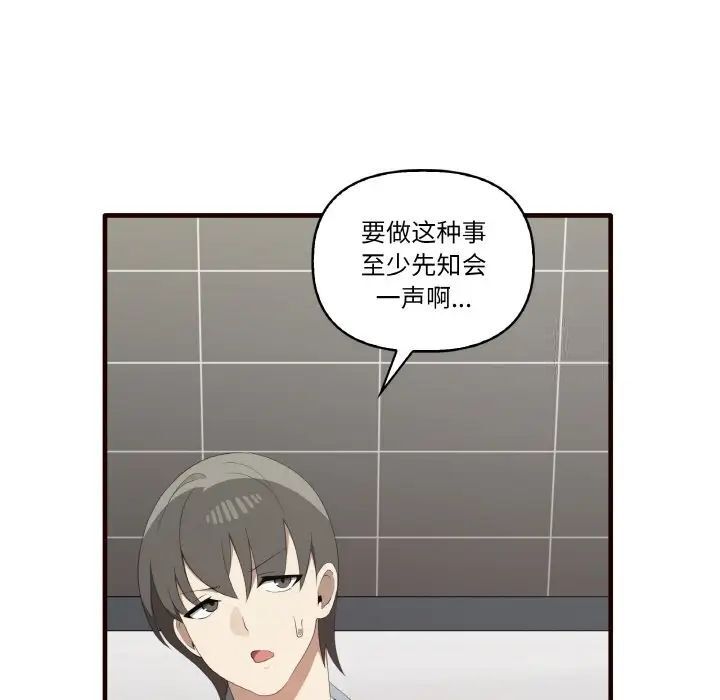 [Manhwa] It turns out that I like you very much Plot, mature woman wife#[150P]-6