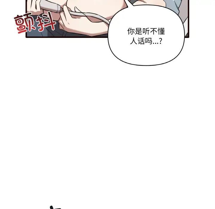 [Manhwa] It turns out that I like you very much Plot, mature woman wife#[150P]-65