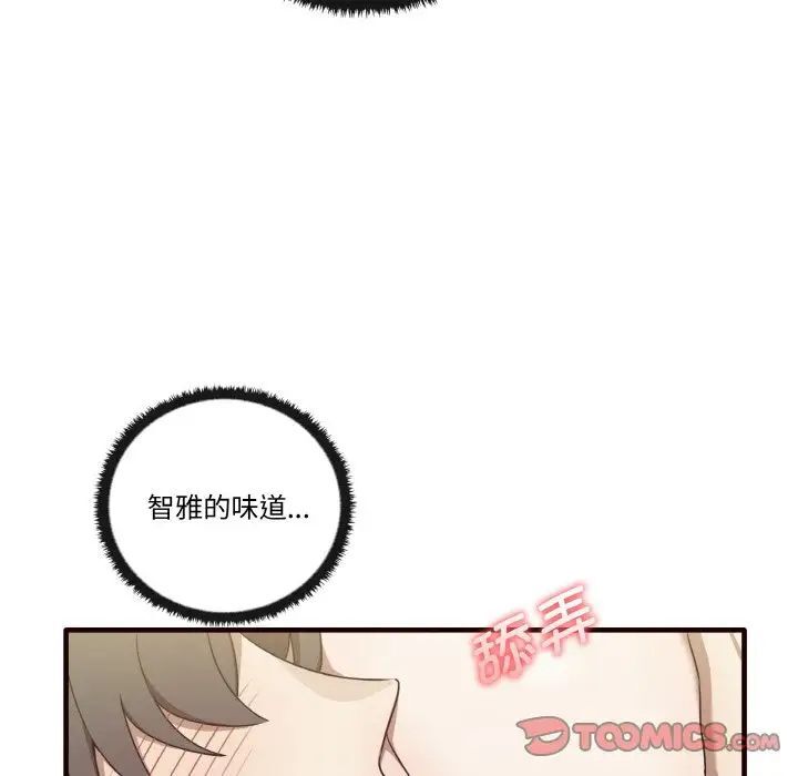 [Manhwa] It turns out that I like you very much Plot, mature woman wife#[150P]-69
