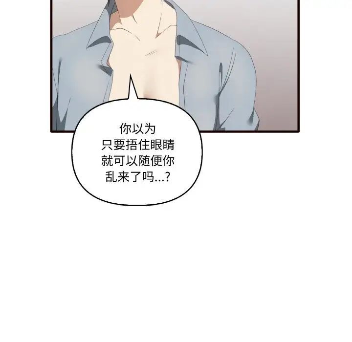 [Manhwa] It turns out that I like you very much Plot, mature woman wife#[150P]-7