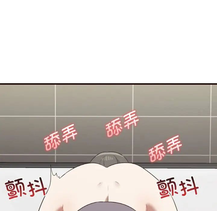 [Manhwa] It turns out that I like you very much Plot, mature woman wife#[150P]-71