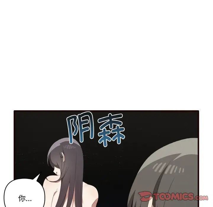 [Manhwa] It turns out that I like you very much Plot, mature woman wife#[150P]-87