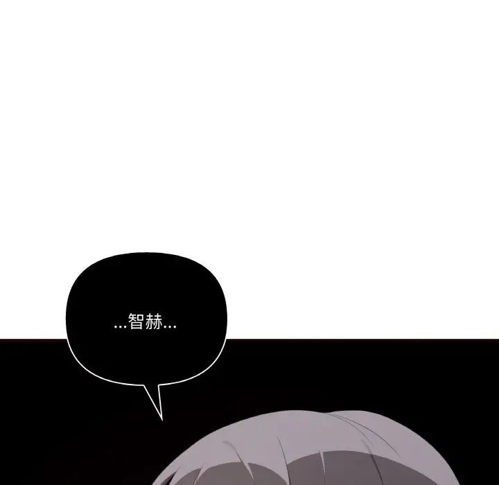 [Manhwa] It turns out that I like you very much Plot, mature woman wife#[150P]-89