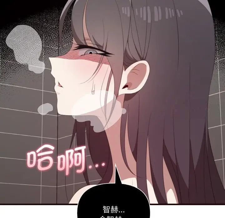 [Manhwa] It turns out that I like you very much Plot, mature woman wife#[150P]-90