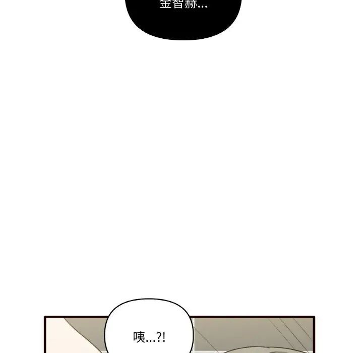 [Manhwa] It turns out that I like you very much Plot, mature woman wife#[150P]-91