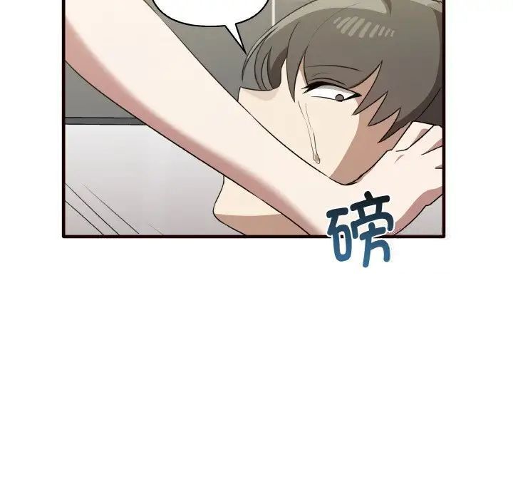 [Manhwa] It turns out that I like you very much Plot, mature woman wife#[150P]-92