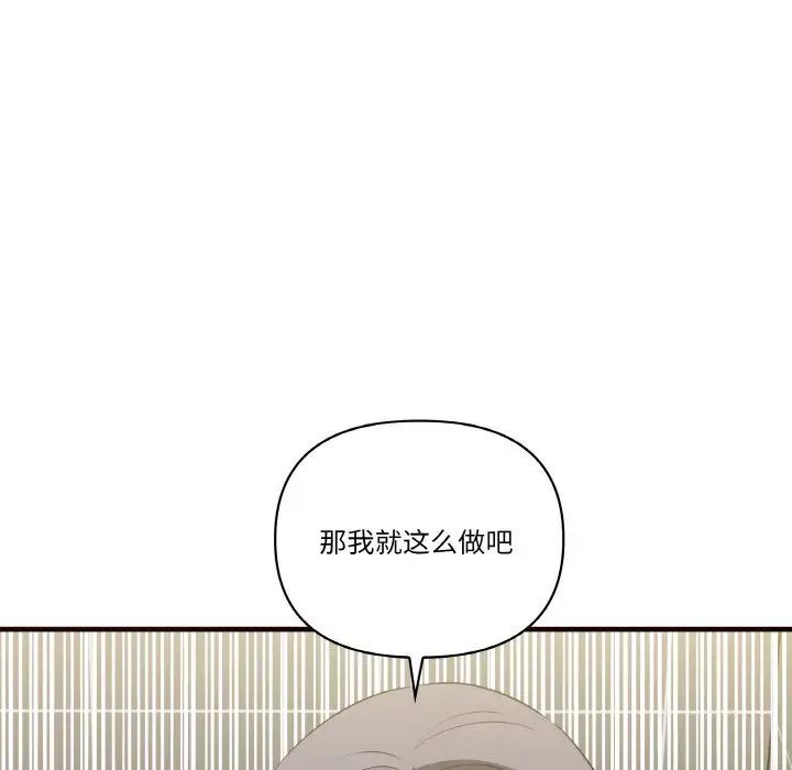 [Manhwa] It turns out that I like you very much Plot, mature woman wife#[150P]-95