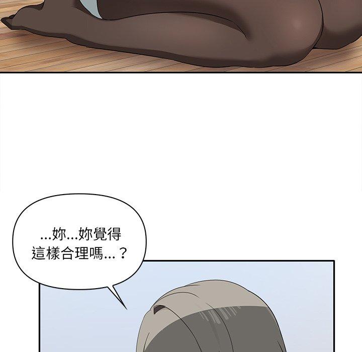 [Manhwa] It turns out that I like you very much Plot, mature woman wife#[174P]-102