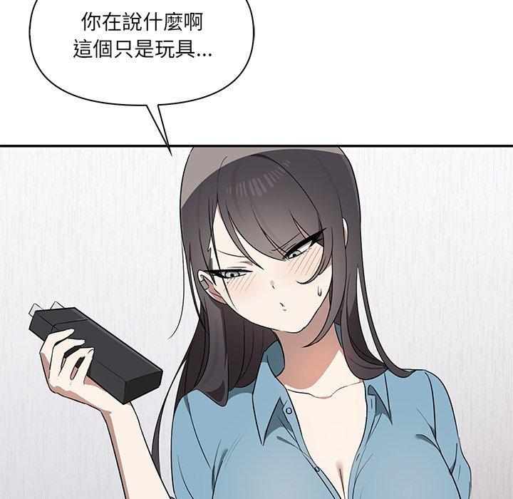 [Manhwa] It turns out that I like you very much Plot, mature woman wife#[174P]-104