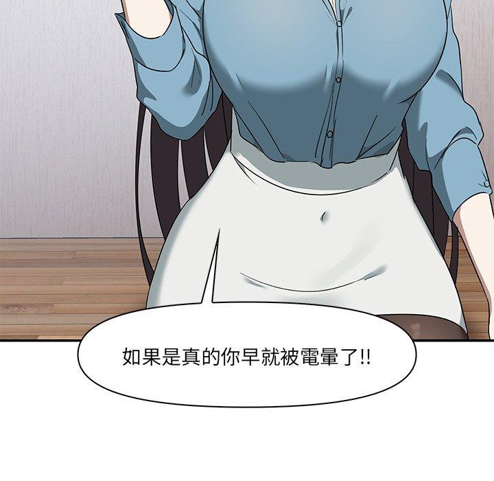 [Manhwa] It turns out that I like you very much Plot, mature woman wife#[174P]-105