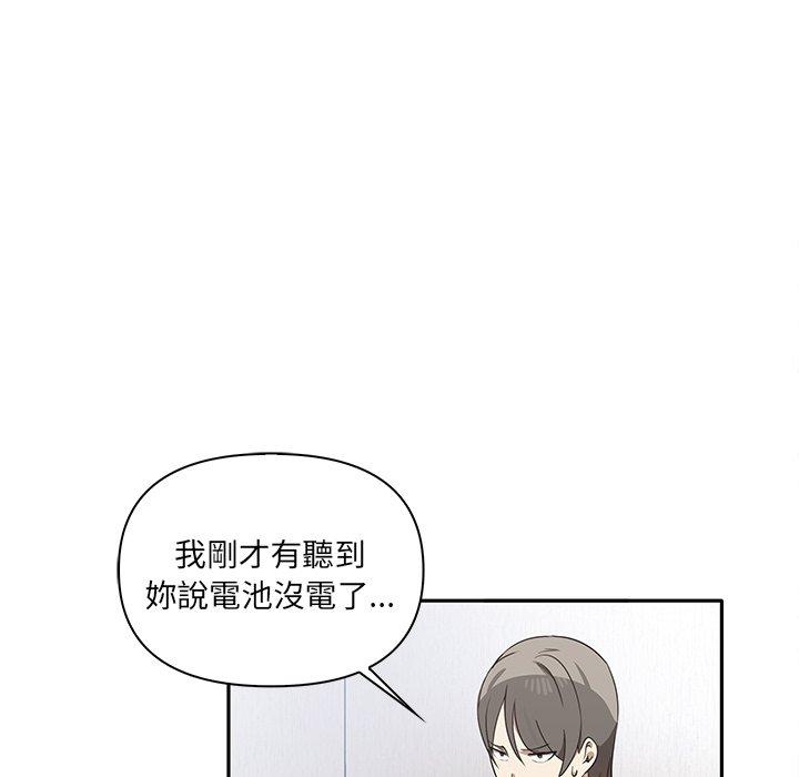 [Manhwa] It turns out that I like you very much Plot, mature woman wife#[174P]-106