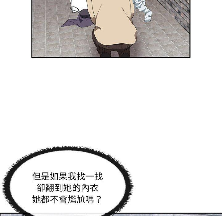 [Manhwa] It turns out that I like you very much Plot, mature woman wife#[174P]-11