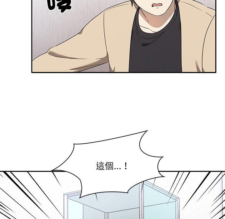 [Manhwa] It turns out that I like you very much Plot, mature woman wife#[174P]-110