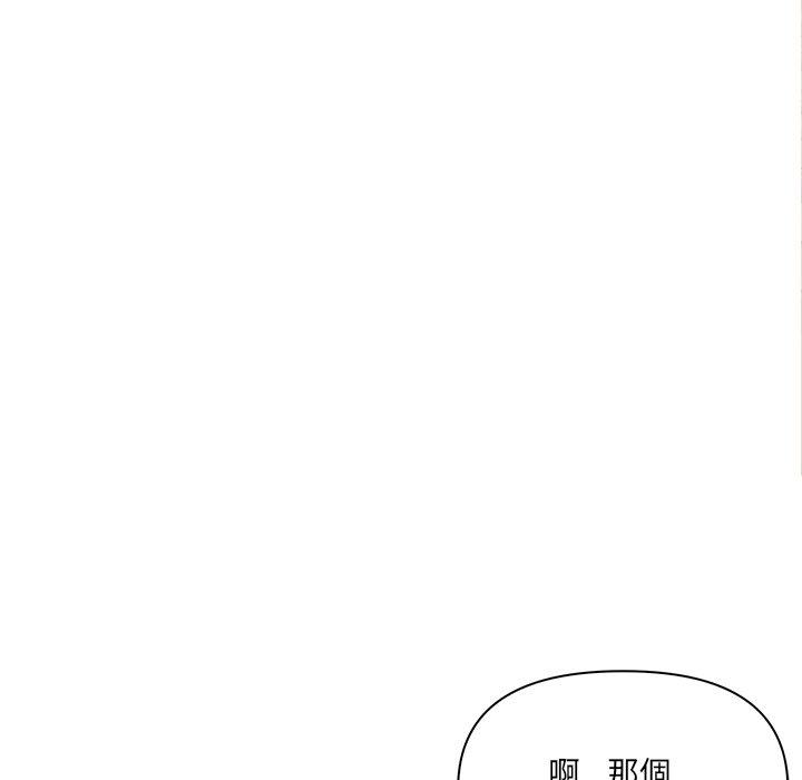[Manhwa] It turns out that I like you very much Plot, mature woman wife#[174P]-112