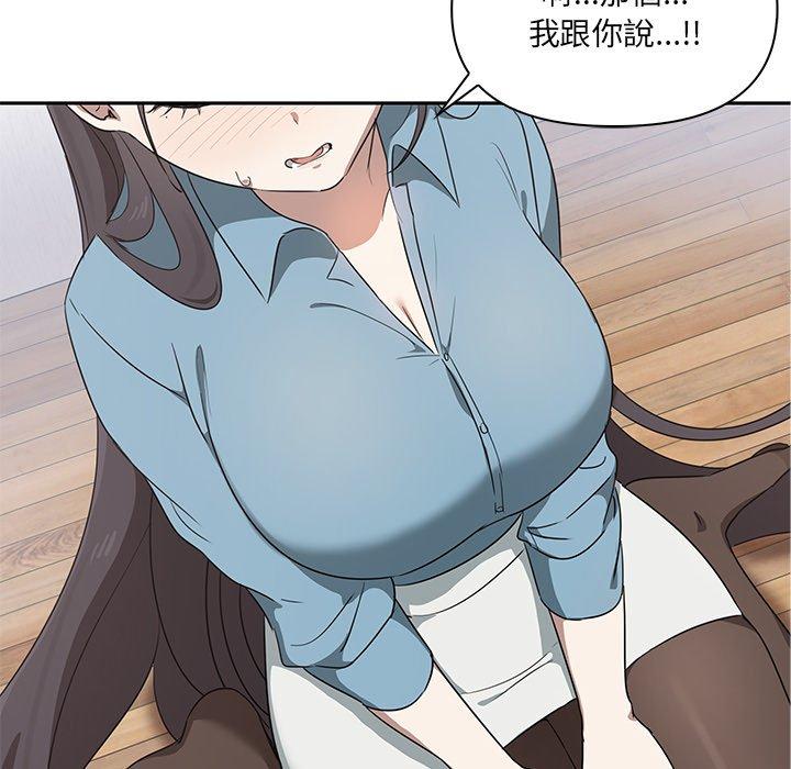 [Manhwa] It turns out that I like you very much Plot, mature woman wife#[174P]-113