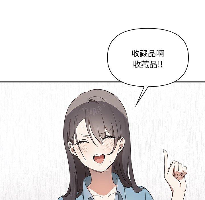 [Manhwa] It turns out that I like you very much Plot, mature woman wife#[174P]-115