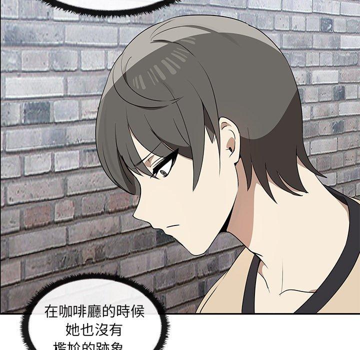 [Manhwa] It turns out that I like you very much Plot, mature woman wife#[174P]-12