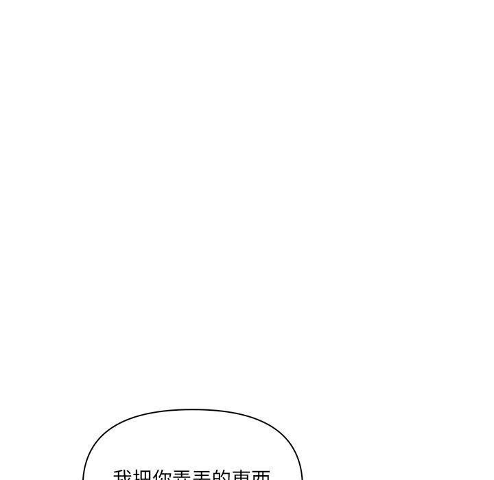 [Manhwa] It turns out that I like you very much Plot, mature woman wife#[174P]-121