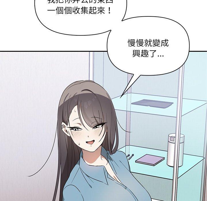 [Manhwa] It turns out that I like you very much Plot, mature woman wife#[174P]-122