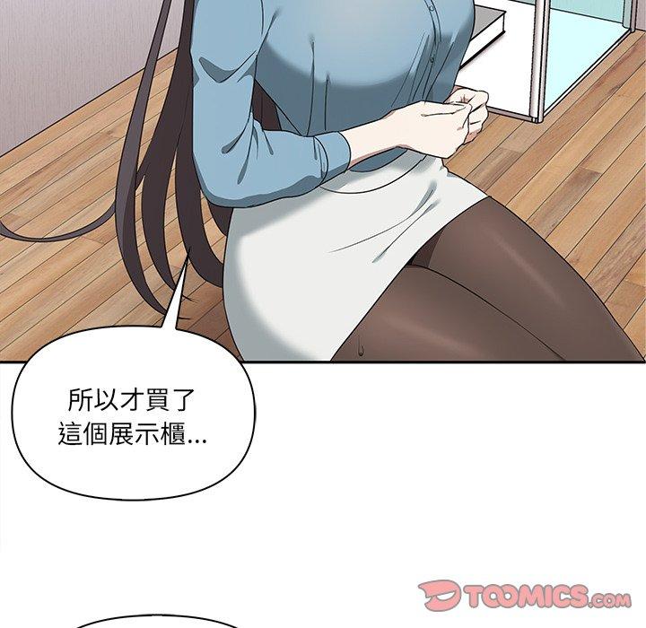 [Manhwa] It turns out that I like you very much Plot, mature woman wife#[174P]-123