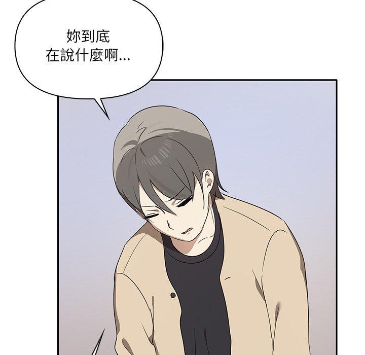 [Manhwa] It turns out that I like you very much Plot, mature woman wife#[174P]-124