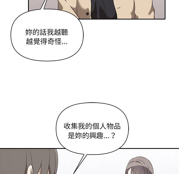 [Manhwa] It turns out that I like you very much Plot, mature woman wife#[174P]-125