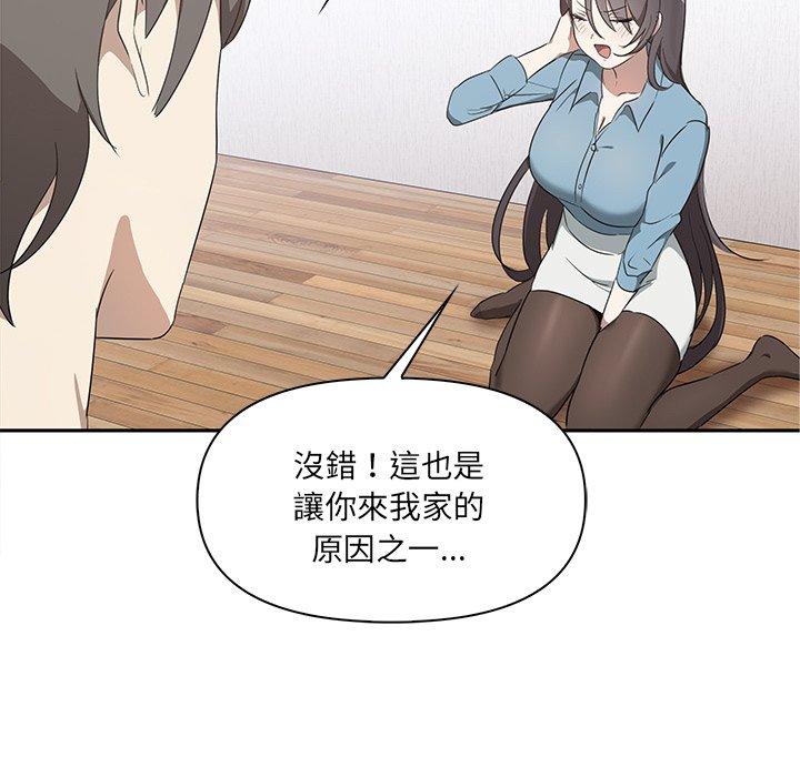 [Manhwa] It turns out that I like you very much Plot, mature woman wife#[174P]-126