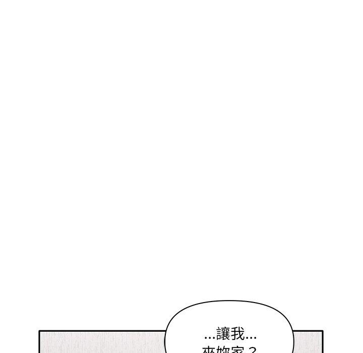 [Manhwa] It turns out that I like you very much Plot, mature woman wife#[174P]-128