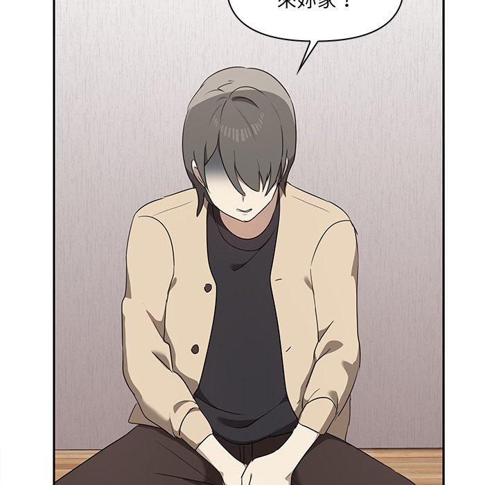 [Manhwa] It turns out that I like you very much Plot, mature woman wife#[174P]-129