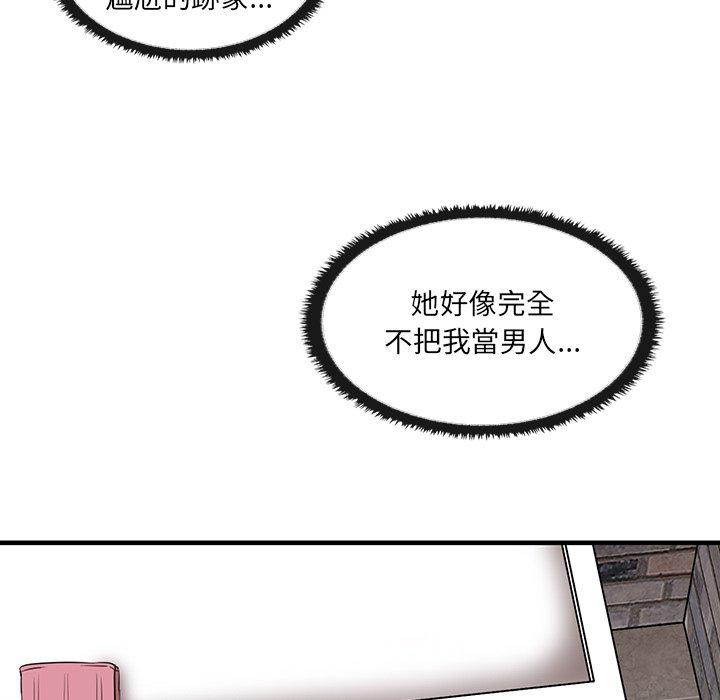 [Manhwa] It turns out that I like you very much Plot, mature woman wife#[174P]-13