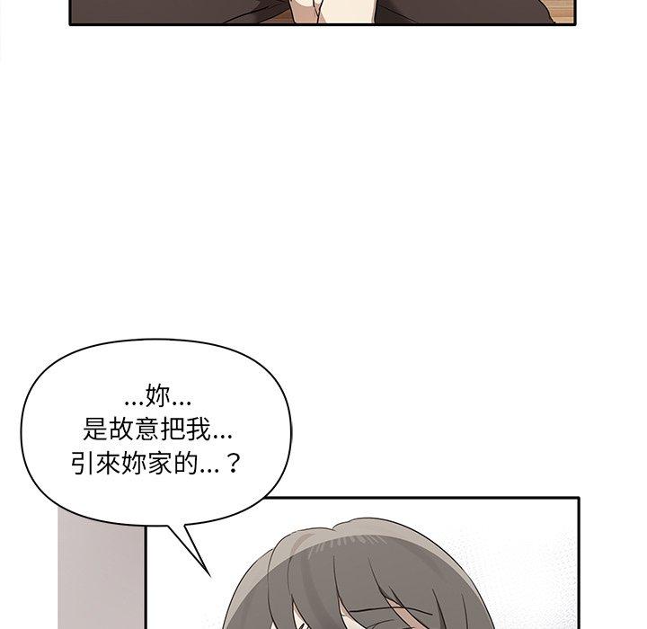 [Manhwa] It turns out that I like you very much Plot, mature woman wife#[174P]-130