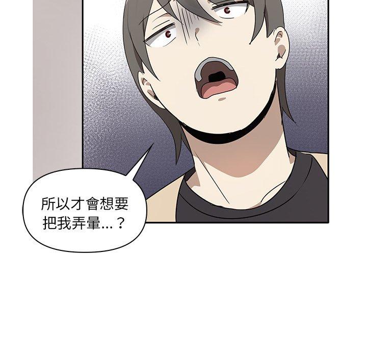 [Manhwa] It turns out that I like you very much Plot, mature woman wife#[174P]-131