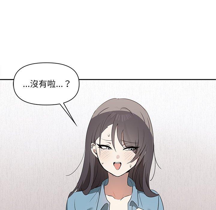 [Manhwa] It turns out that I like you very much Plot, mature woman wife#[174P]-132