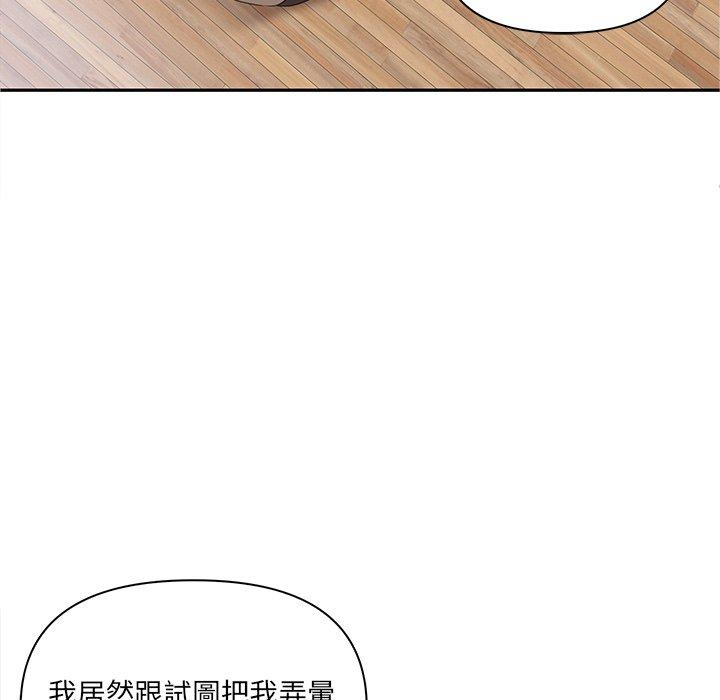 [Manhwa] It turns out that I like you very much Plot, mature woman wife#[174P]-135