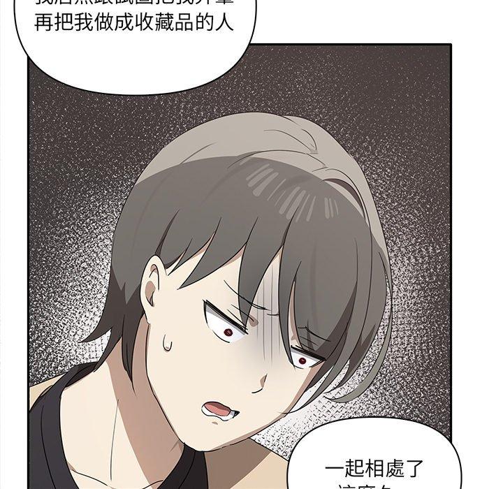[Manhwa] It turns out that I like you very much Plot, mature woman wife#[174P]-136